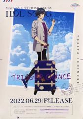 中古】ポスター A3クリアポスター 茅ヶ崎至＆摂津万里 「CD MANKAI