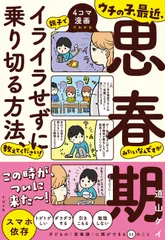 2026年最新】道山ケイの人気アイテム - メルカリ