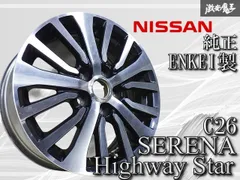 2025年最新】エンケイ 16インチ 5穴の人気アイテム - メルカリ