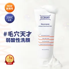SALE DOPAMY ニューロペップ８Ｒクレンジングフォーム 150ml 洗顔フォーム 泡 弱酸性 AHA BHA PHA 朝 韓国 韓国コスメ