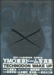 YMO 全国ツアー【TECHNOPOLIS 2000-20】＜激レアフライヤー＞ - メルカリ