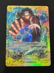 マーカス・マーズ聖(R☆){黒}〈OP13-091〉[[OP-13]ブースターパック