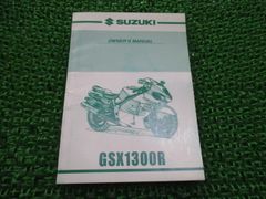 CBR1000RR シングルシートカウル パールセイレンブルー MEL ホンダ