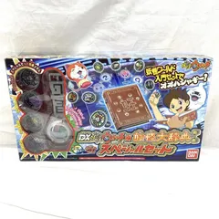 2025年最新】DX 妖怪ウォッチ 中古の人気アイテム - メルカリ