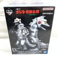 メカゴジラ (1975) MONSTERLISE フィギュア 一番くじD賞 - メルカリ