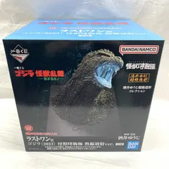 2025年最新】熱線放射verの人気アイテム - メルカリ