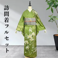 2025年最新】訪問着 セットの人気アイテム - メルカリ