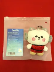 LE SSERAFIM 2025 EASY CRAZY HOT SAKURA PLUSH KEYRING