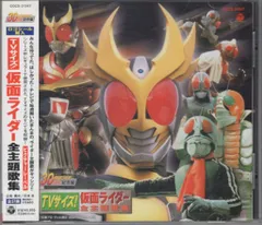 30周年記念盤 TVサイズ!仮面ライダー 全主題歌集