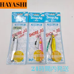 2025年最新】HAYASHI ルアー・フライの人気アイテム - メルカリ
