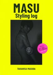 MASU Styling log 第一刷 増田貴久 まっすー - メルカリ