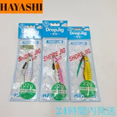 2025年最新】HAYASHI ルアー・フライの人気アイテム - メルカリ