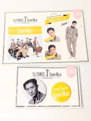 新品未開封 Snow Man 岩本照 1st Anniversary 缶バッジセット ステッカー　2点セット