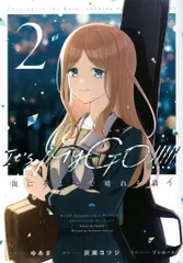 2025年最新】雨にそよいで晴れを請うの人気アイテム - メルカリ