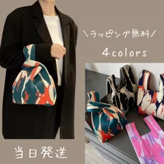 ニットバッグ】トートバッグ  ニットバッグ バック