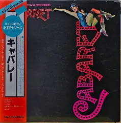 2026年最新】ライザミネリ キャバレーの人気アイテム - メルカリ