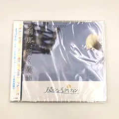 2026年最新】八月のシンデレラナイン cdの人気アイテム - メルカリ