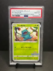 2025年最新】337/s-pの人気アイテム - メルカリ