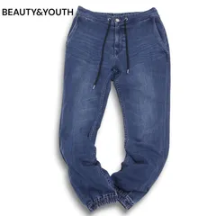 BEAUTY&YOUTH ユナイテッドアローズ USED加工★ ストレッチ イージー ジョガー デニム パンツ ジーンズ Sz.S メンズ