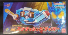 バンダイナムコ SUPER BEST変身ベルトシリーズ 仮面ライダービルド DXスクラッシュドライバー