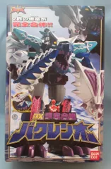 2025年最新】爆竜合体DXアバレンオーの人気アイテム - メルカリ