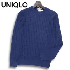 【新品 未使用】 UNIQLO ユニクロ 秋冬★ コットン カシミヤ ケーブル クルーネック セーター ニット Sz.M メンズ ネイビー