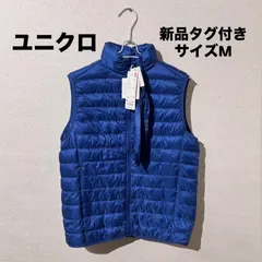 ⭐️新品タグ付き⭐️ ユニクロ UNIQLO ウルトラライトダウンベスト M メンズ ダウンジャケット ダウンベスト ダウン ベスト ジャケット アウター 新品 冬 重ね着