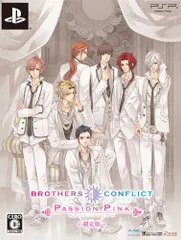 BROTHERS CONFLICT Passion Pink(限定版) - PSP