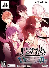 DIABOLIK LOVERS DARK FATE 限定版 - PS Vita