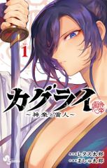 レミオロメン 3月9日武道館ライブ [DVD] - メルカリ