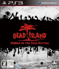 Dead Island: Zombie of the Year Edition【CEROレーティング「Z」】 - PS3