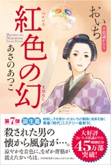 2026年最新】不思議研究所の人気アイテム - メルカリ