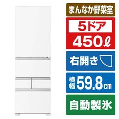 三菱冷蔵庫 最上位モデル28万円購入 - メルカリ