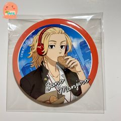 佐野万次郎 東京リベンジャーズ あたりつき ハピネス 缶バッジ BOX
