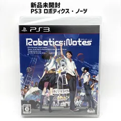 新品未開封 PS3 ロボティクス・ノーツ ROBOTICS;NOTES