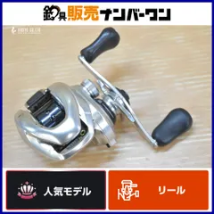 2025年最新】16メタニウムMGLの人気アイテム - メルカリ