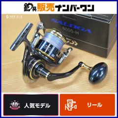 2025年最新】ソルティガ 8000hの人気アイテム - メルカリ