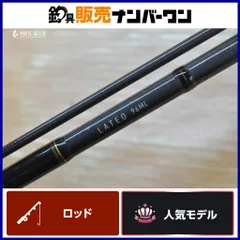 2025年最新】ダイワ ラテオの人気アイテム - メルカリ