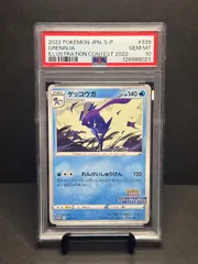 2025年最新】Buyee（バイイー）の人気アイテム - メルカリ