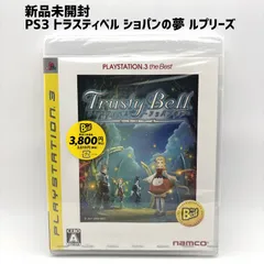 新品未開封 PS3 トラスティベル ~ショパンの夢~ ルプリーズ PLAYSTATION 3 the Best