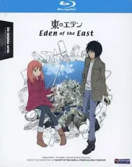 2025年最新】East of Edenの人気アイテム - メルカリ