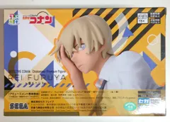 セガ ちょこのせプレミアムフィギュア 名探偵コナン 降谷零 寝そべりVer.