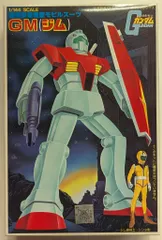 2025年最新】ガンダム バンザイの人気アイテム - メルカリ