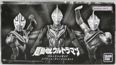 バンダイ 超動αウルトラマン ウルトラマン ウルトラマンガイア スプリーム・ヴァージョンセット 4