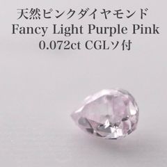 超希少】 0.062ct 天然 ピンク ダイヤモンド メレ ルース 裸石 - メルカリ