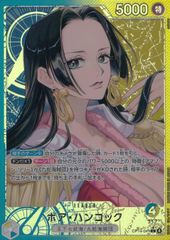 SB01-009 パラレル セル (漫画イラスト) ドラゴンボールフュージョン