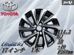 トヨタ　ヴォクシー　ノア　純正ホイールタイヤ　4本　ピレリ　タイヤ製年2025年 2023年製 新車外し品】トヨタ 90 ヴォクシー S-Z 純正 17in 6J +40