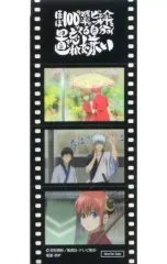 2025年最新】銀魂 フィルムシールの人気アイテム - メルカリ