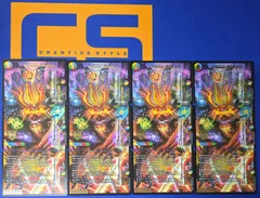 DM  Volzeos-Balamordヴォルゼオス・バラモルド【4セット】