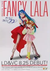 2025年最新】ファンシーララ LDの人気アイテム - メルカリ